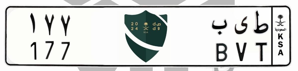 لوحة ط ى ب 177